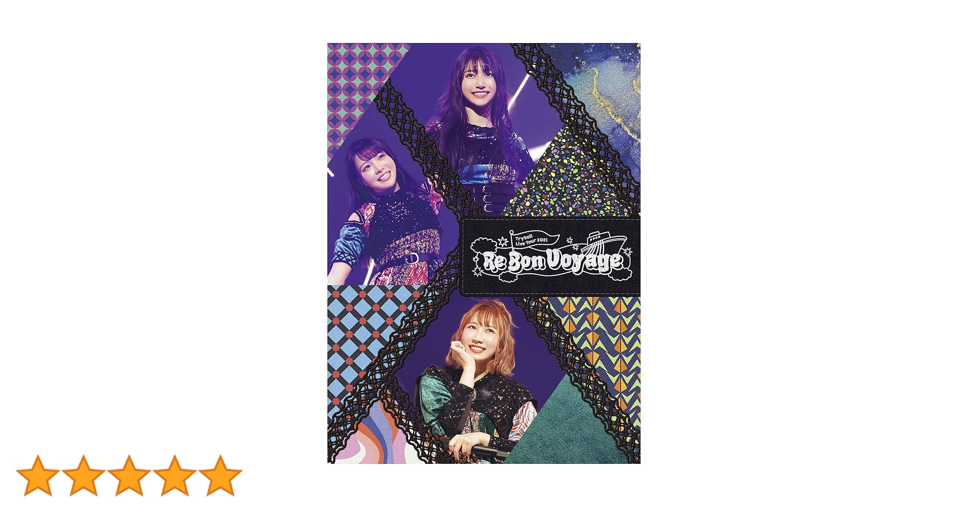 Amazon.co.jp: TrySail Live Tour 2021 